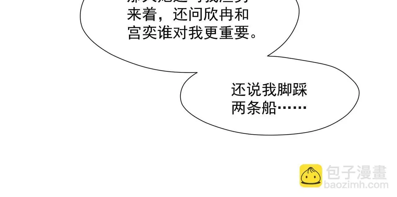 第五十七话教你做人79
