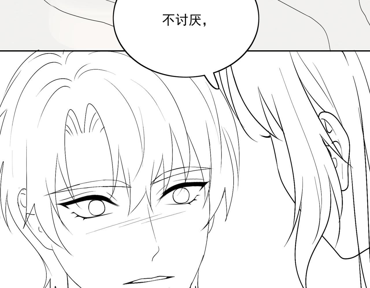 第三十六话求你，放过我吧82