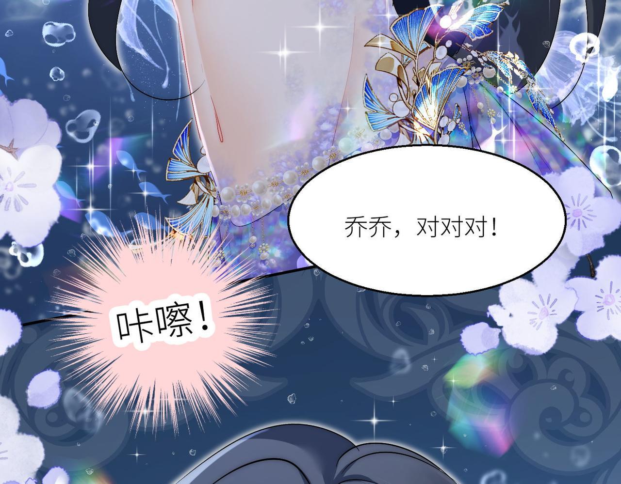 第四十六话乔念落水，宫奕相救36