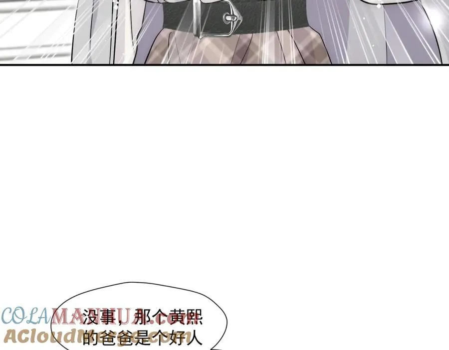第65话宫奕要被揍了？48