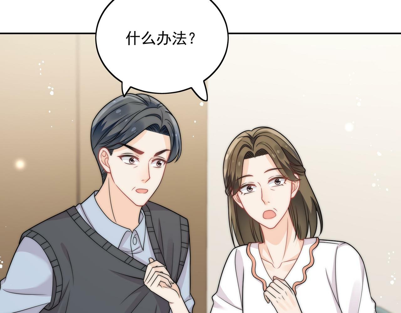 第九话新的玩法14