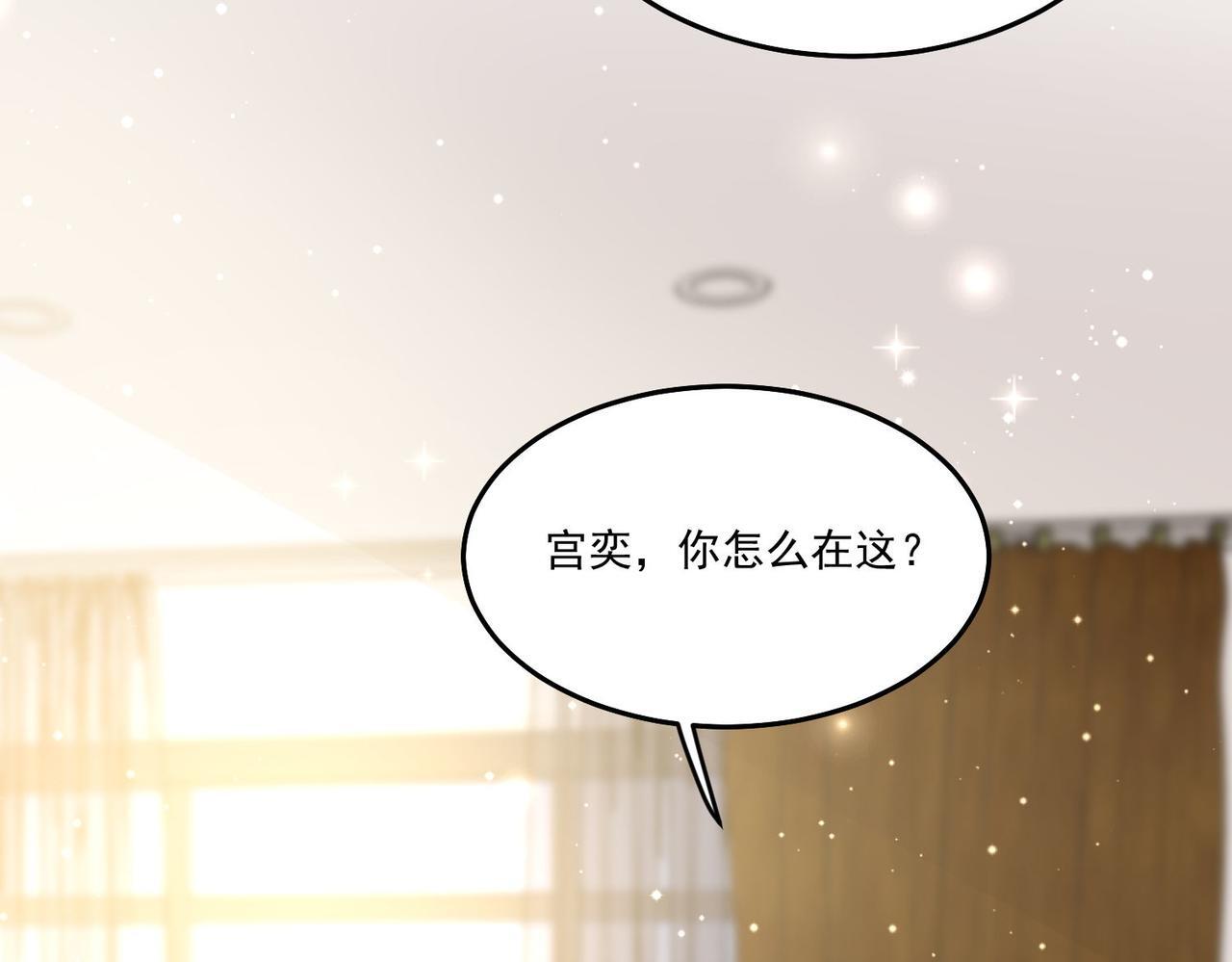 第四十七话你怎么知道我不是恶魔31