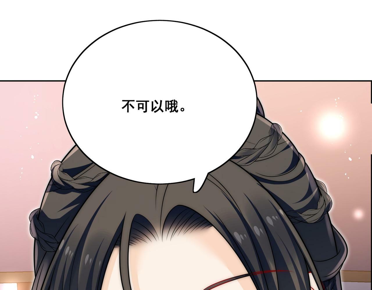 第二十一话他这是认出我了？59