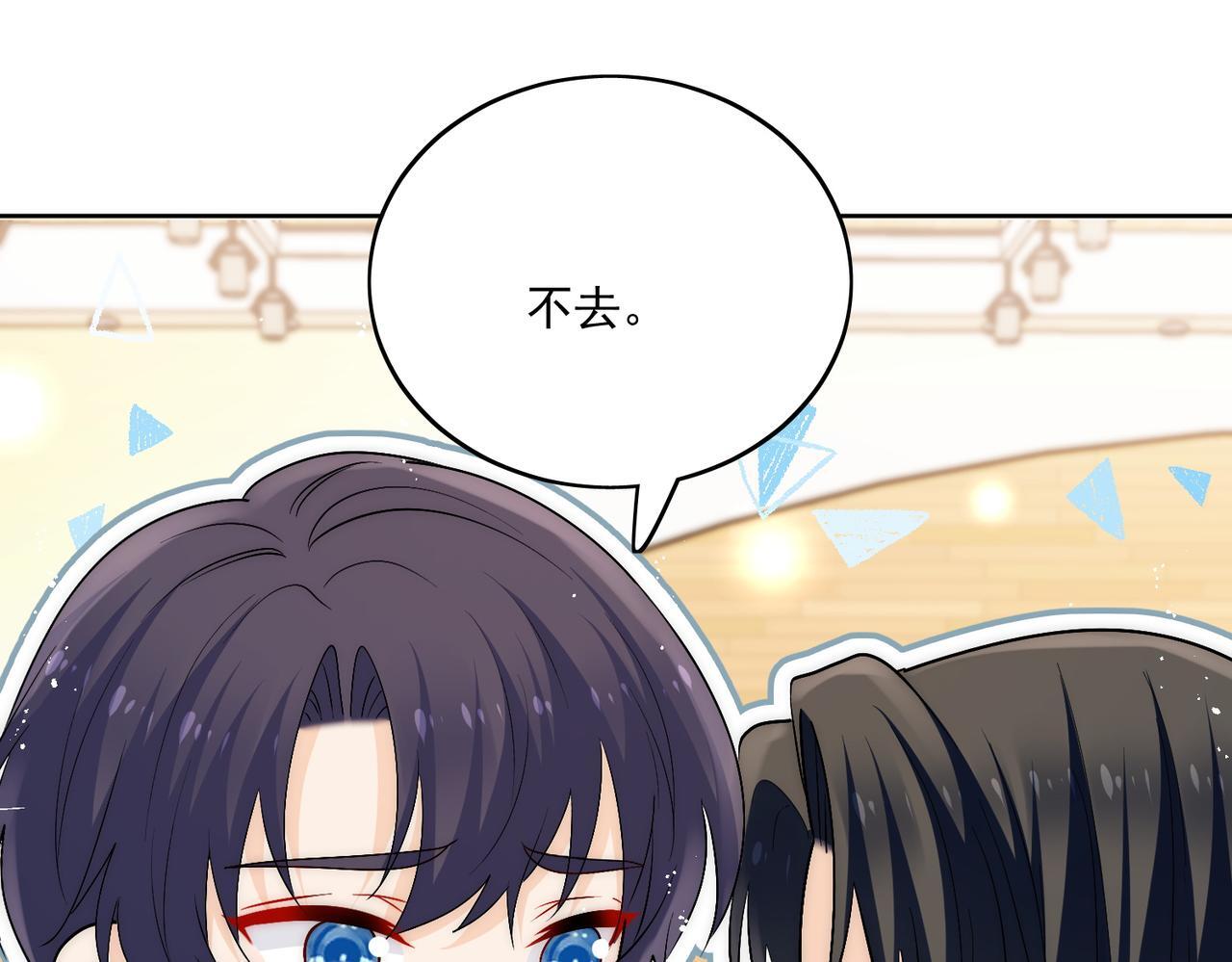 第三十七话不如姐姐包养我吧26