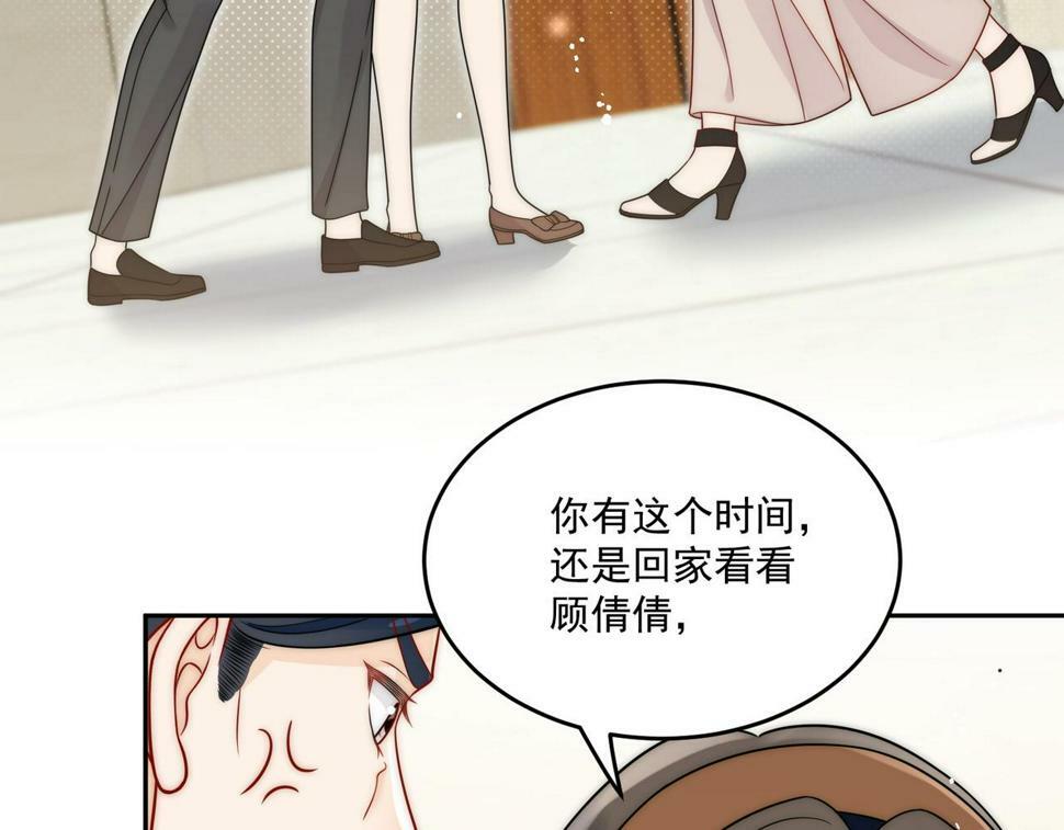 第十二话宫少，你老婆被打啦46
