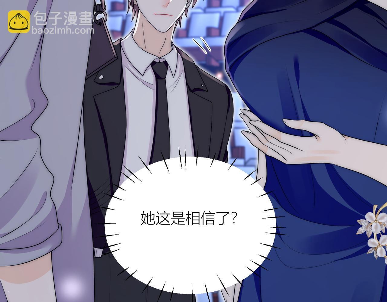 第四十四话护奶狗的姐姐泰酷辣27