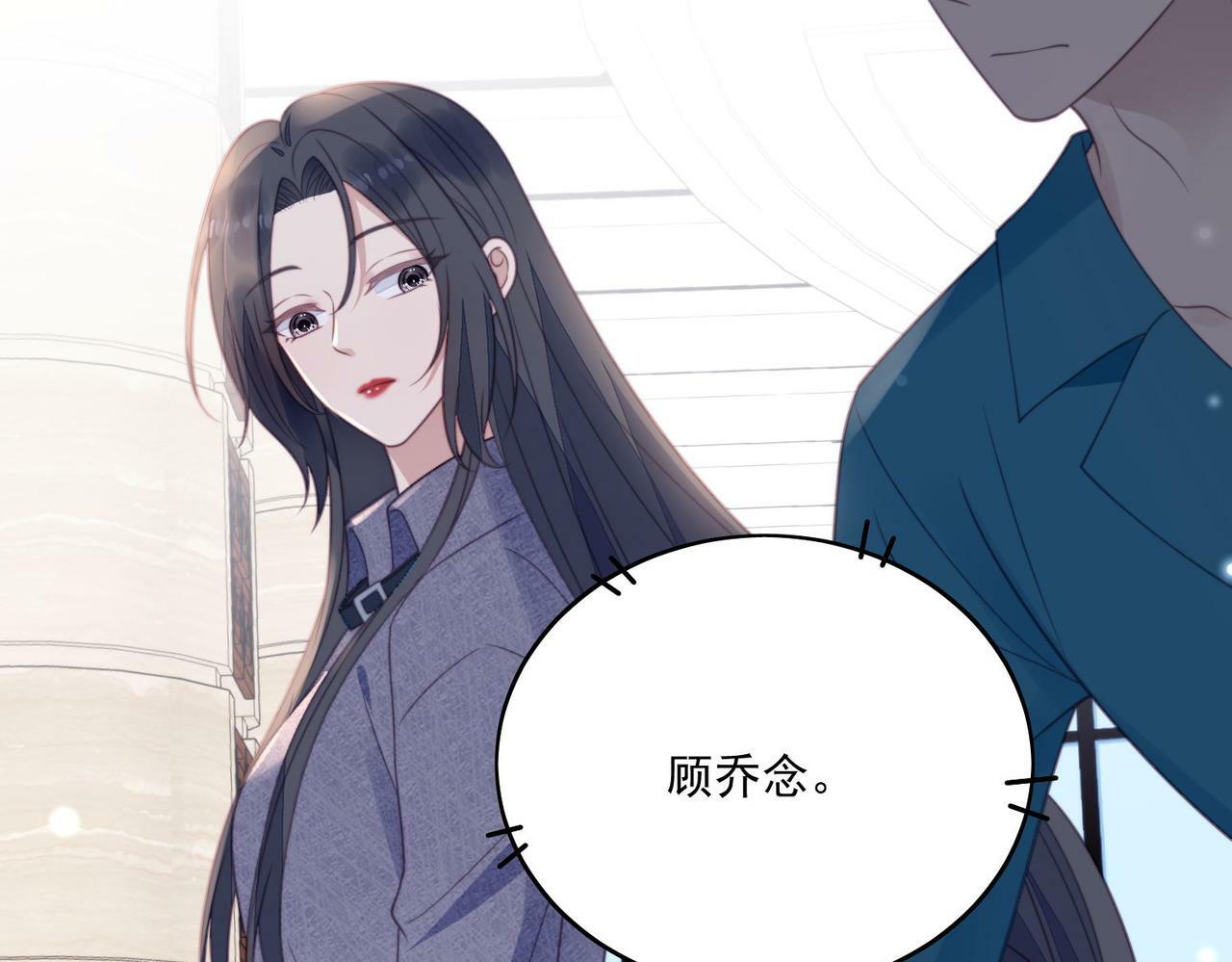 第二话 奶狗竟是特殊职业70