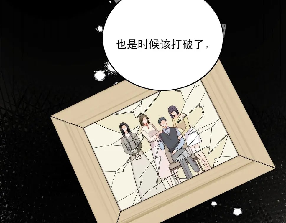 第十话请君入瓮29