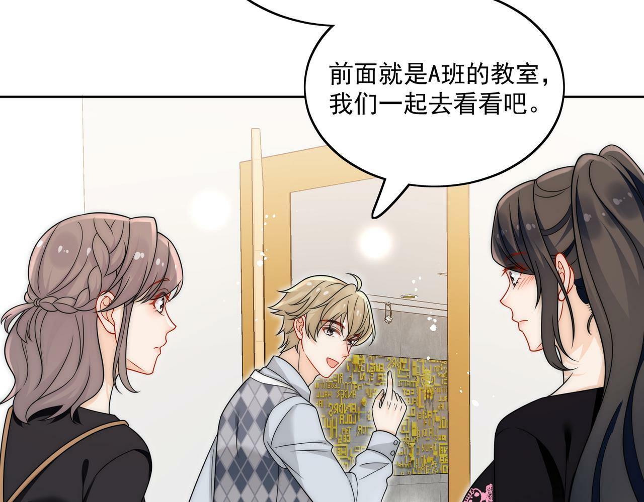 第二十四话他这是在威胁我？7