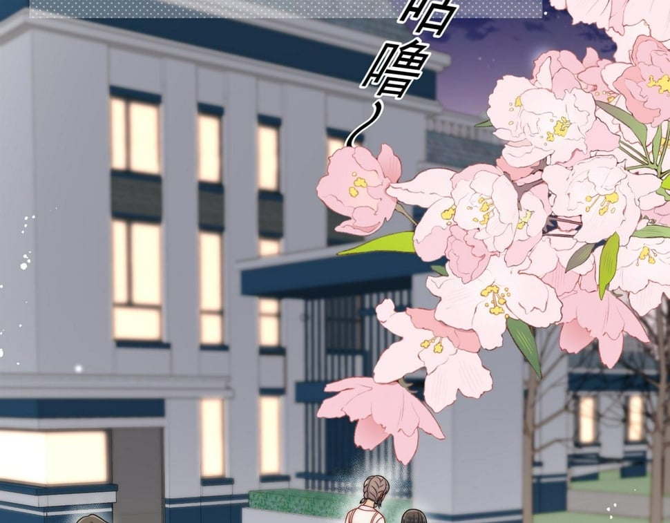 第十四话 渣养母喜提橘子七日游4