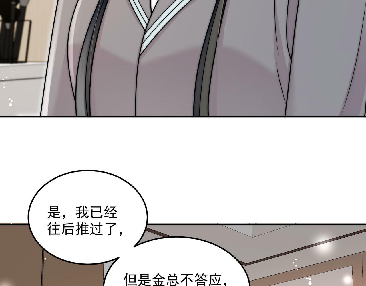 第九话新的玩法5