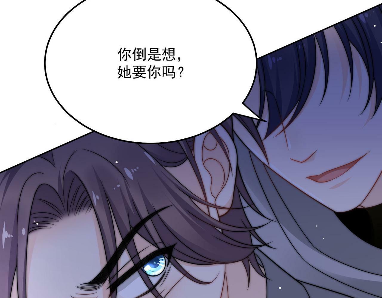 第二十六话奇妙的误会19