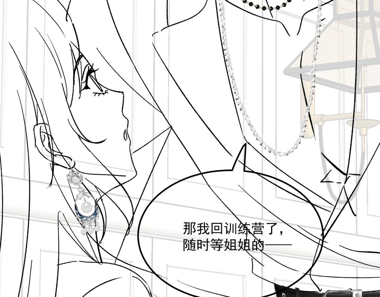 第五十一话小奶狗在线求包养74