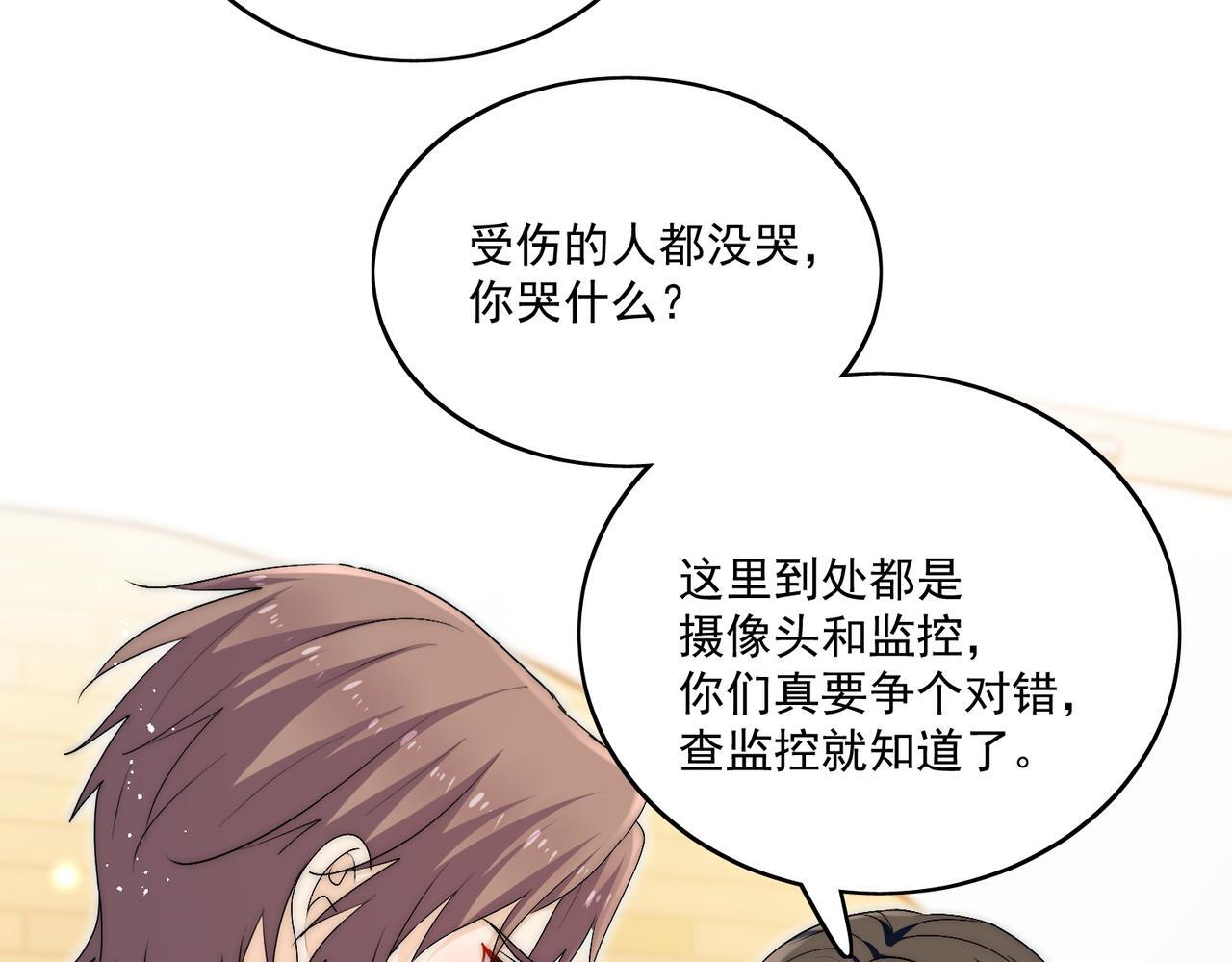 第三十七话不如姐姐包养我吧16