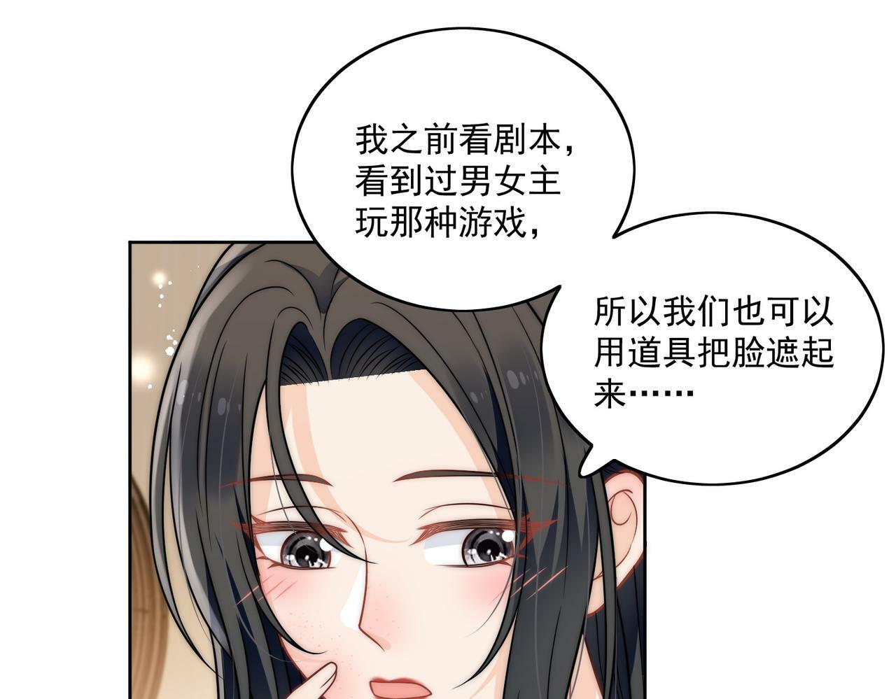 第九话新的玩法16