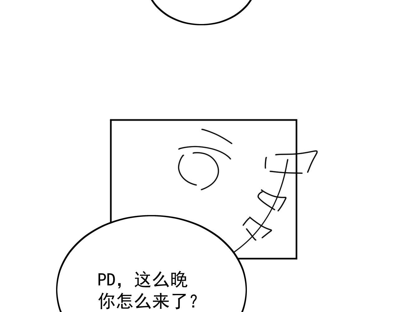 第三十五话是谁践踏了我的善良63