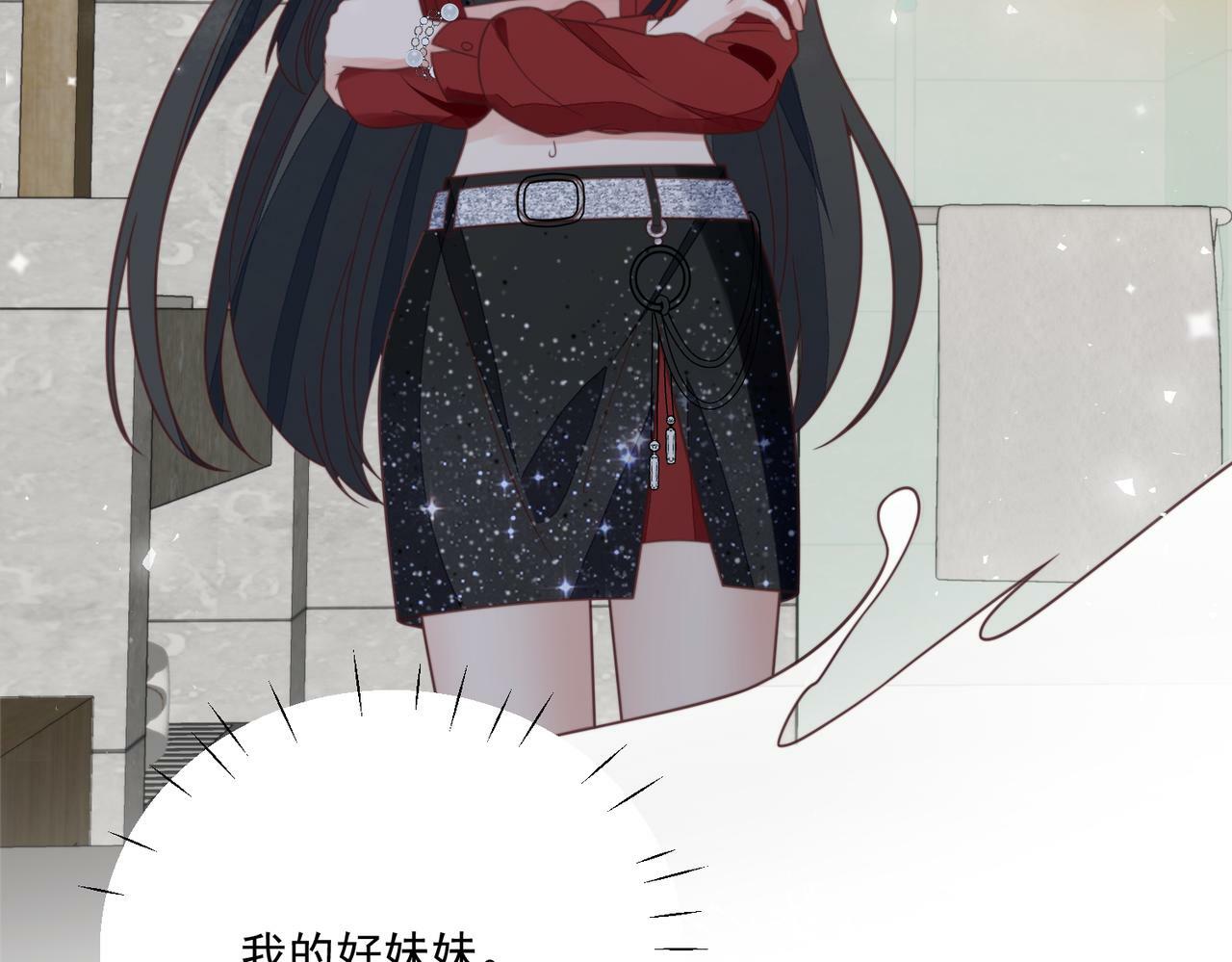 第一话女主重生后黑化啦60