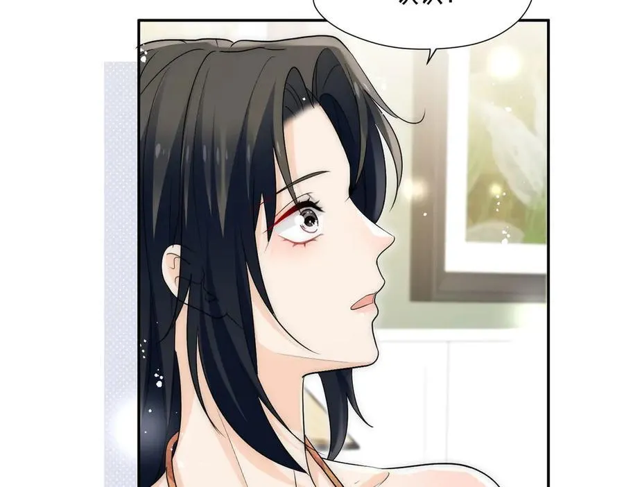 第72话神秘的疯女人70