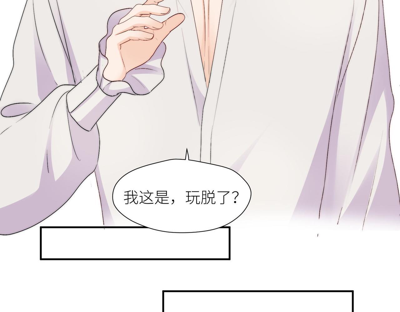 第四十六话乔念落水，宫奕相救10