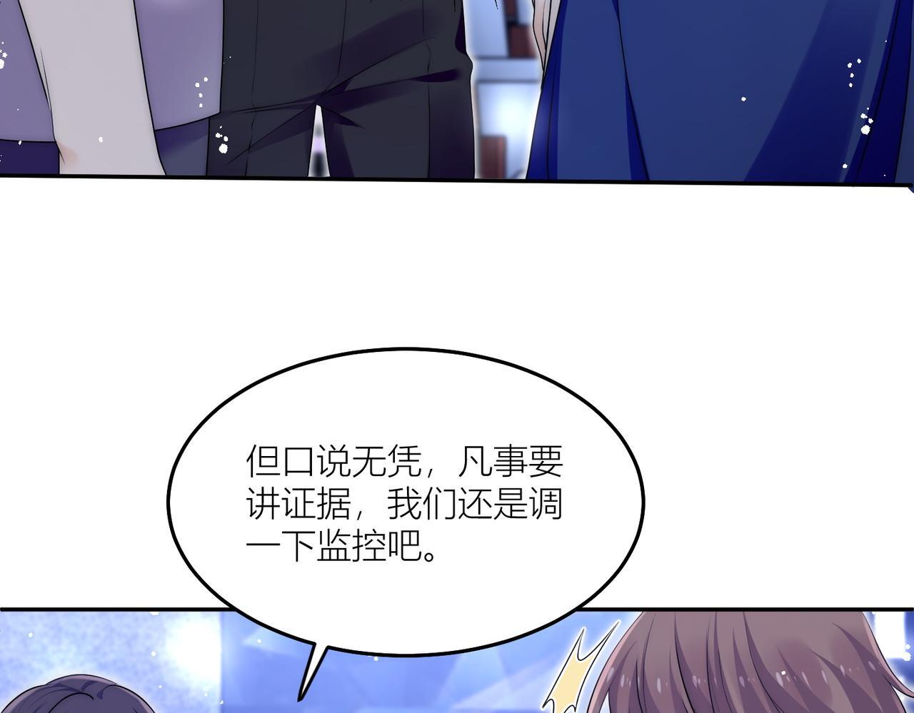 第四十四话护奶狗的姐姐泰酷辣28