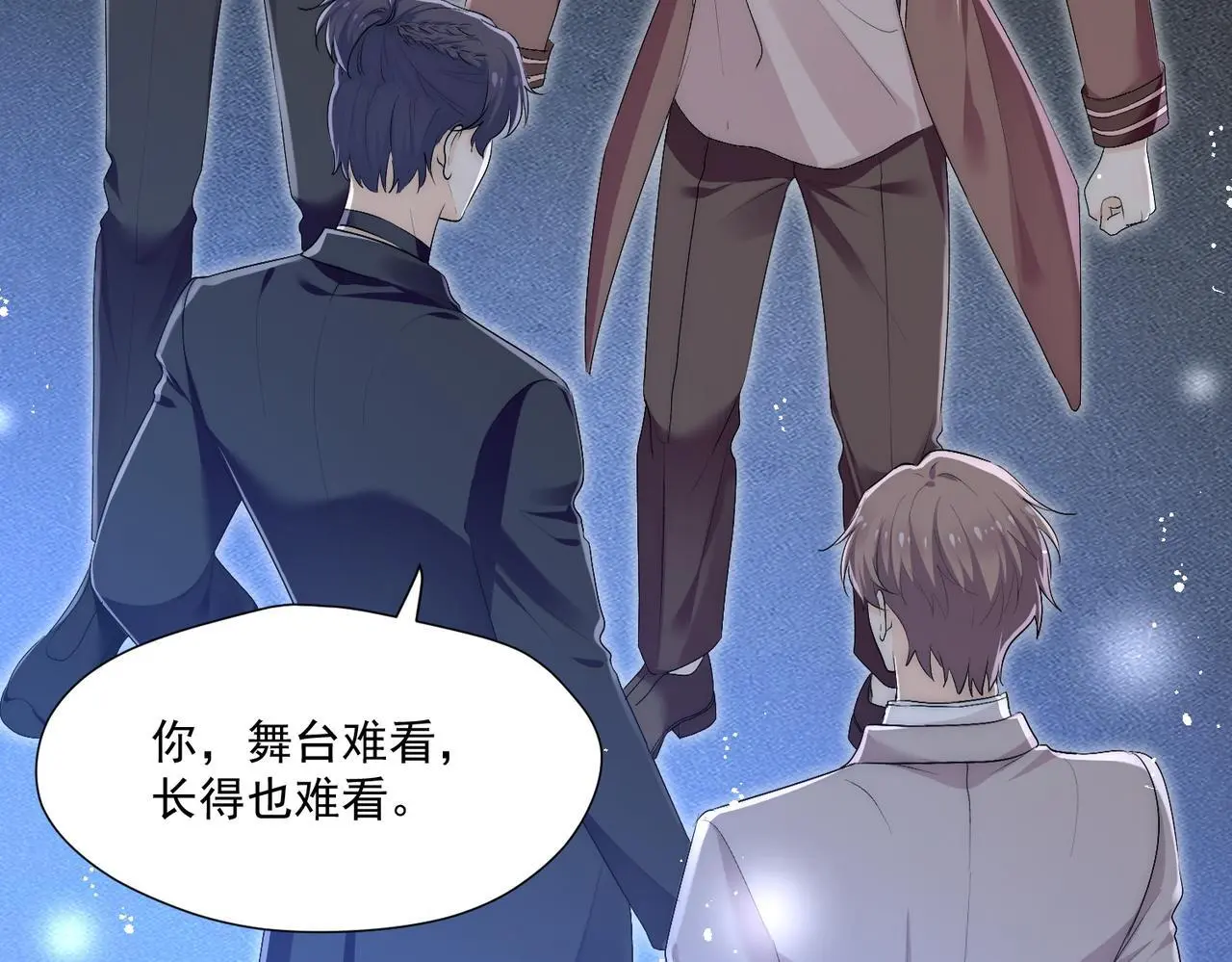 第五十八话顾乔念端水大师23