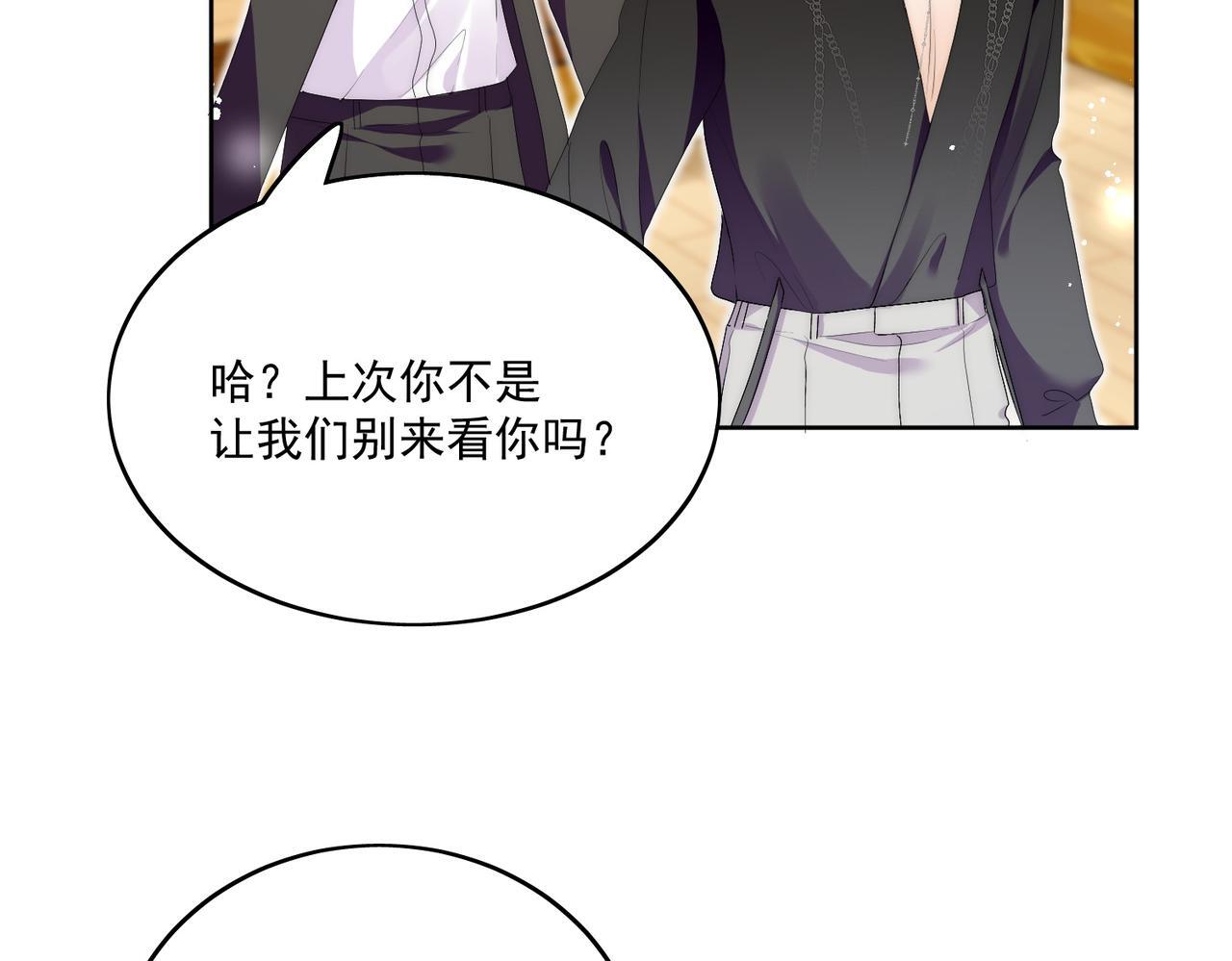 第三十九话什么？她们有不正当关系？46