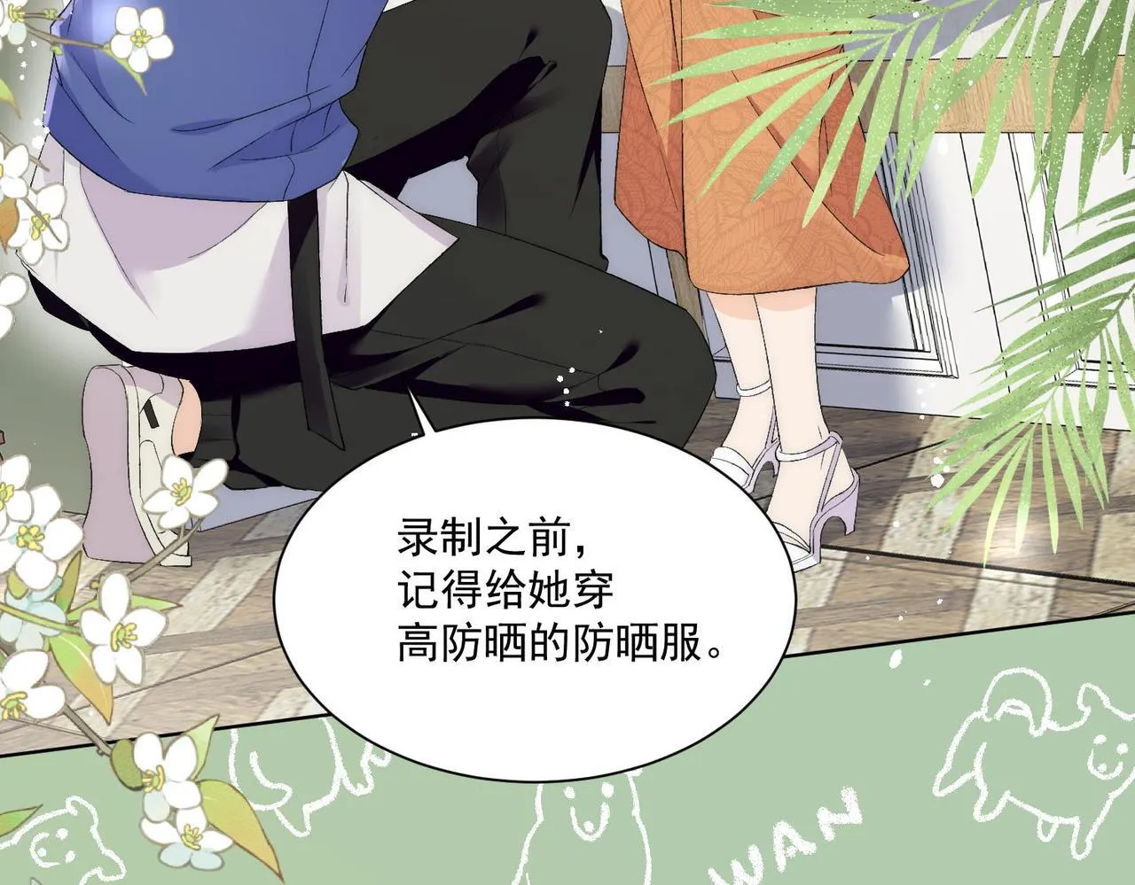 第73话奶狗的威胁66