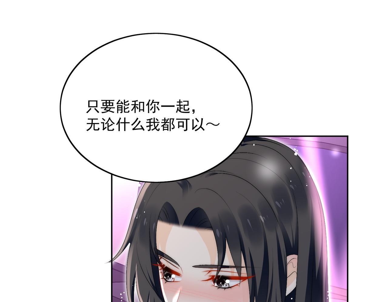 第四十三话绿茶又开始作妖了20