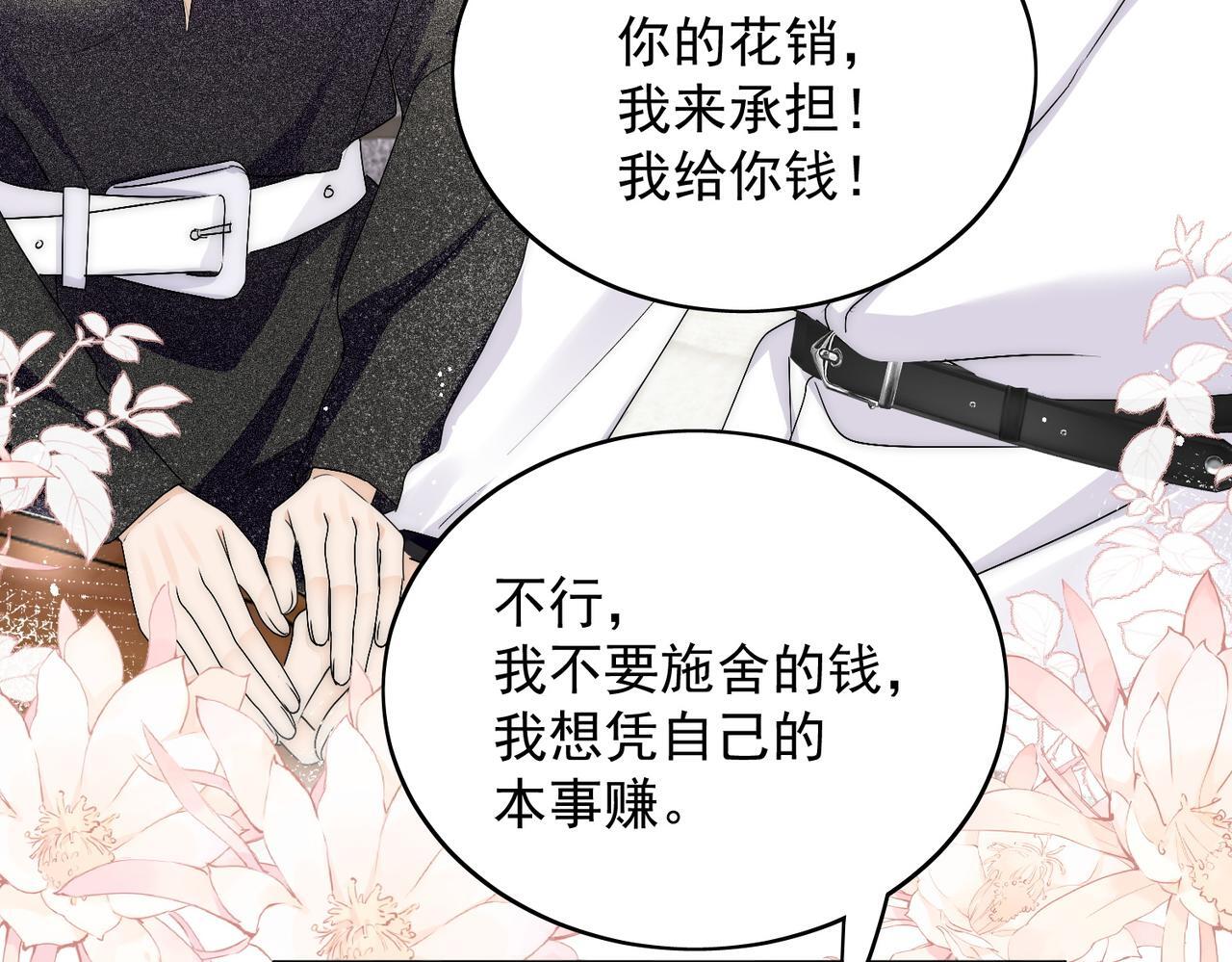 第五十一话小奶狗在线求包养30