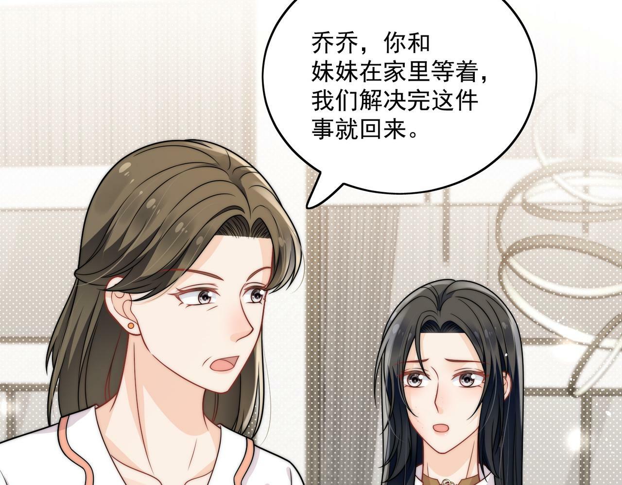 第九话新的玩法48