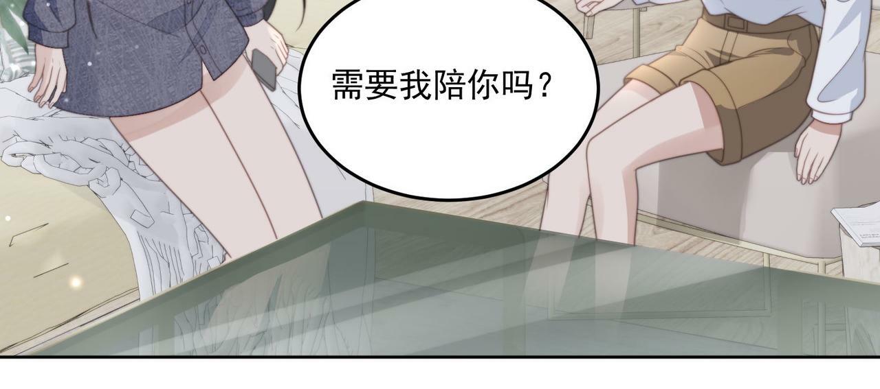 第三话 当然是看戏啊41