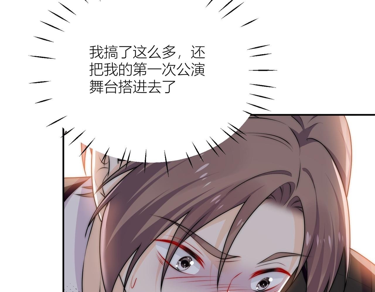 第四十四话护奶狗的姐姐泰酷辣49