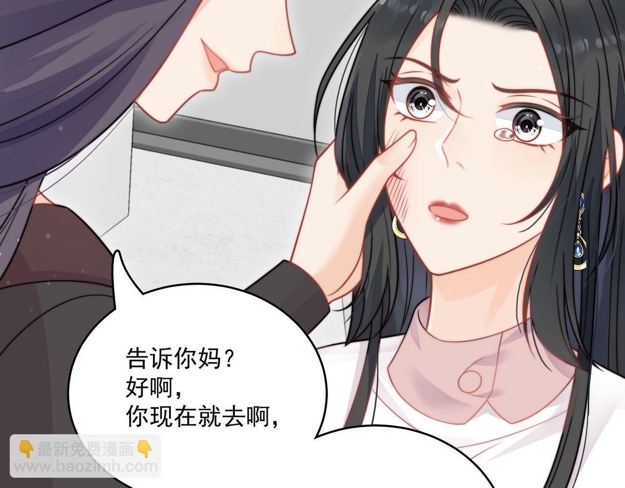 第六话遇见金刚宝贝了？14