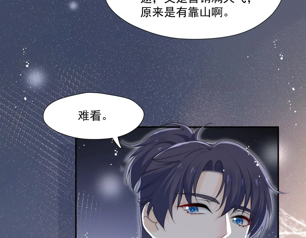 第五十八话顾乔念端水大师20