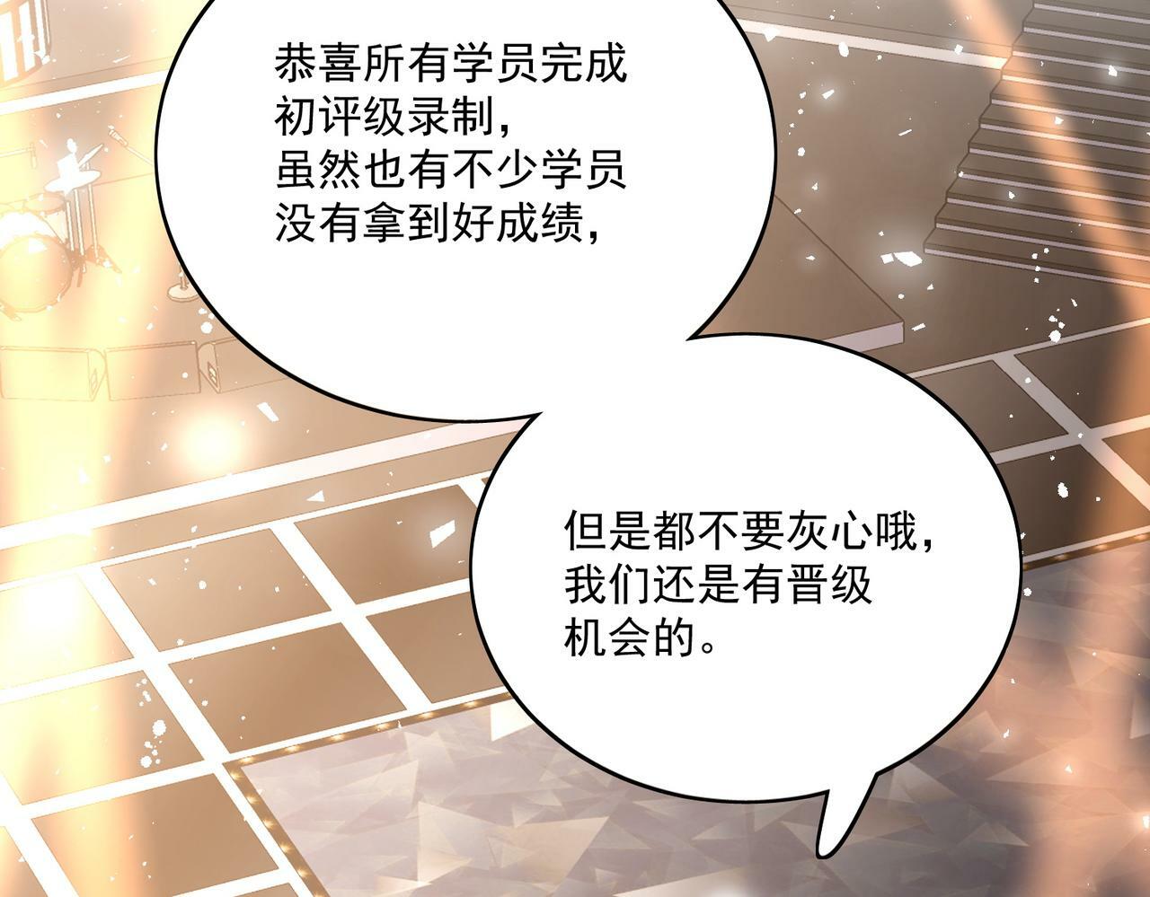 第二十一话他这是认出我了？69