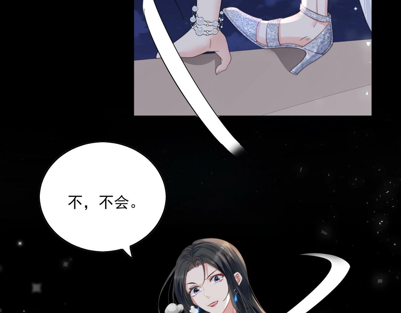第一话女主重生后黑化啦27