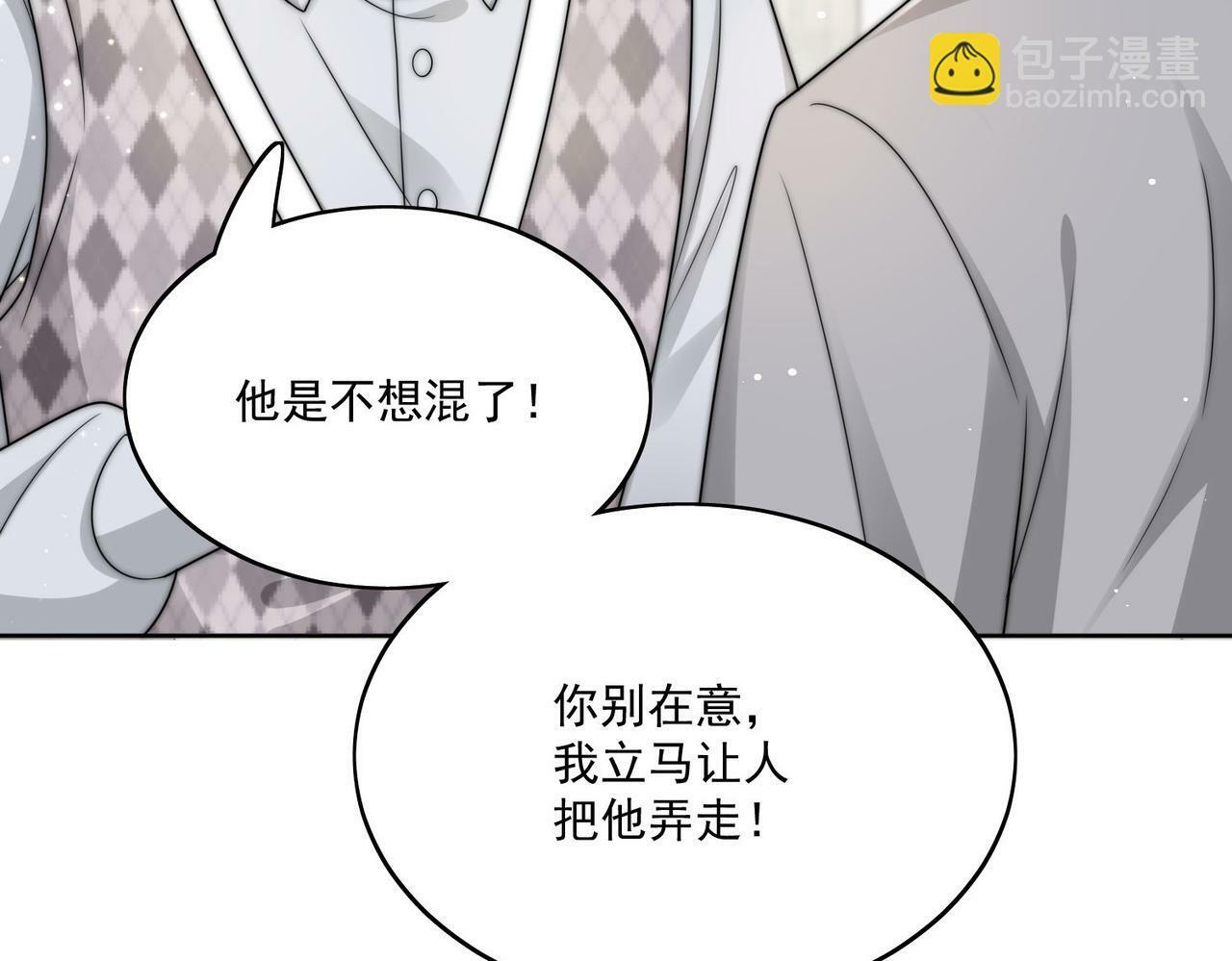第二十六话奇妙的误会36