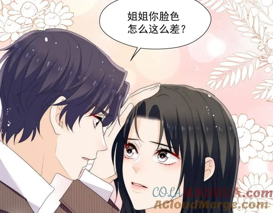 第63话奶狗的早安12