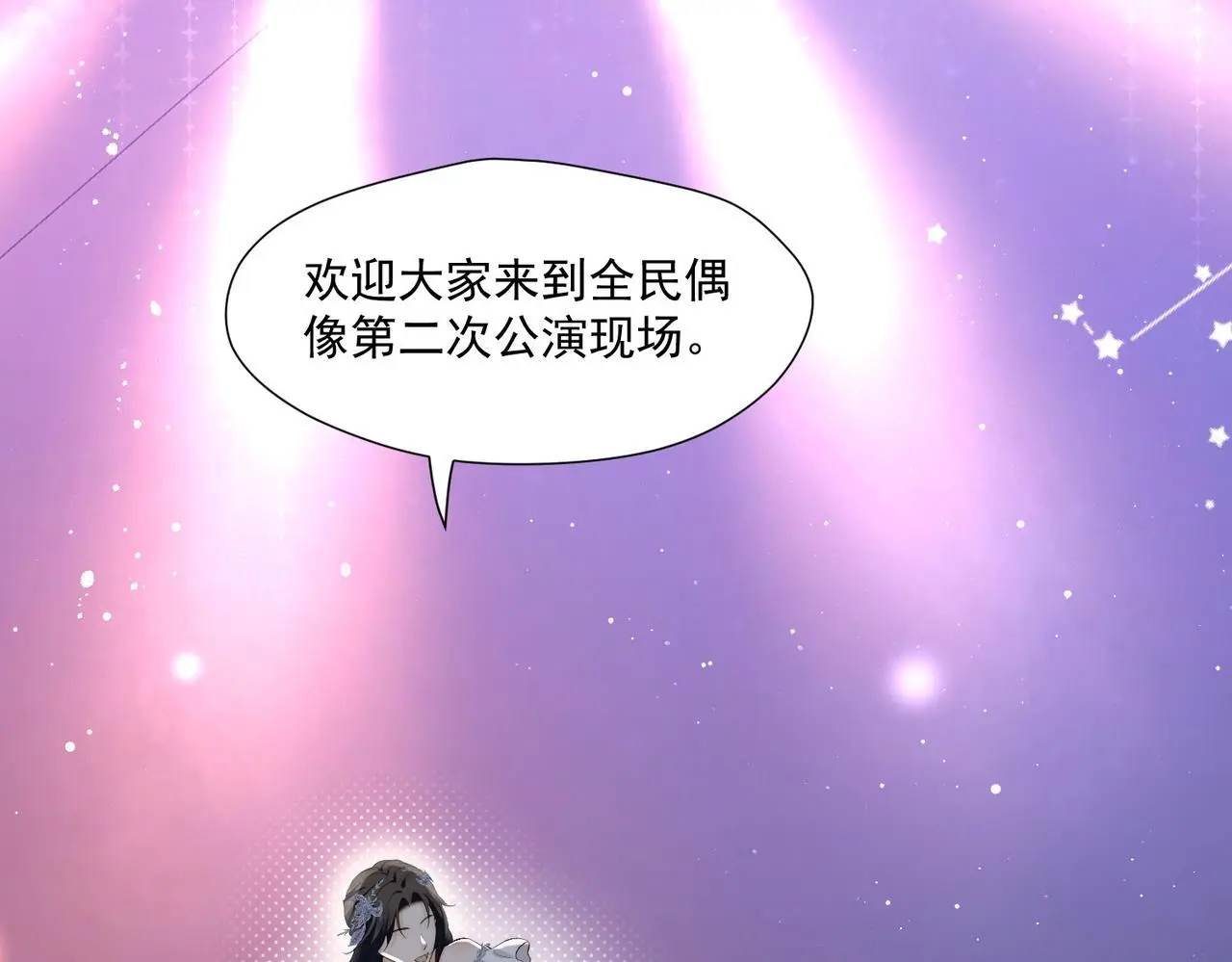第五十七话教你做人87