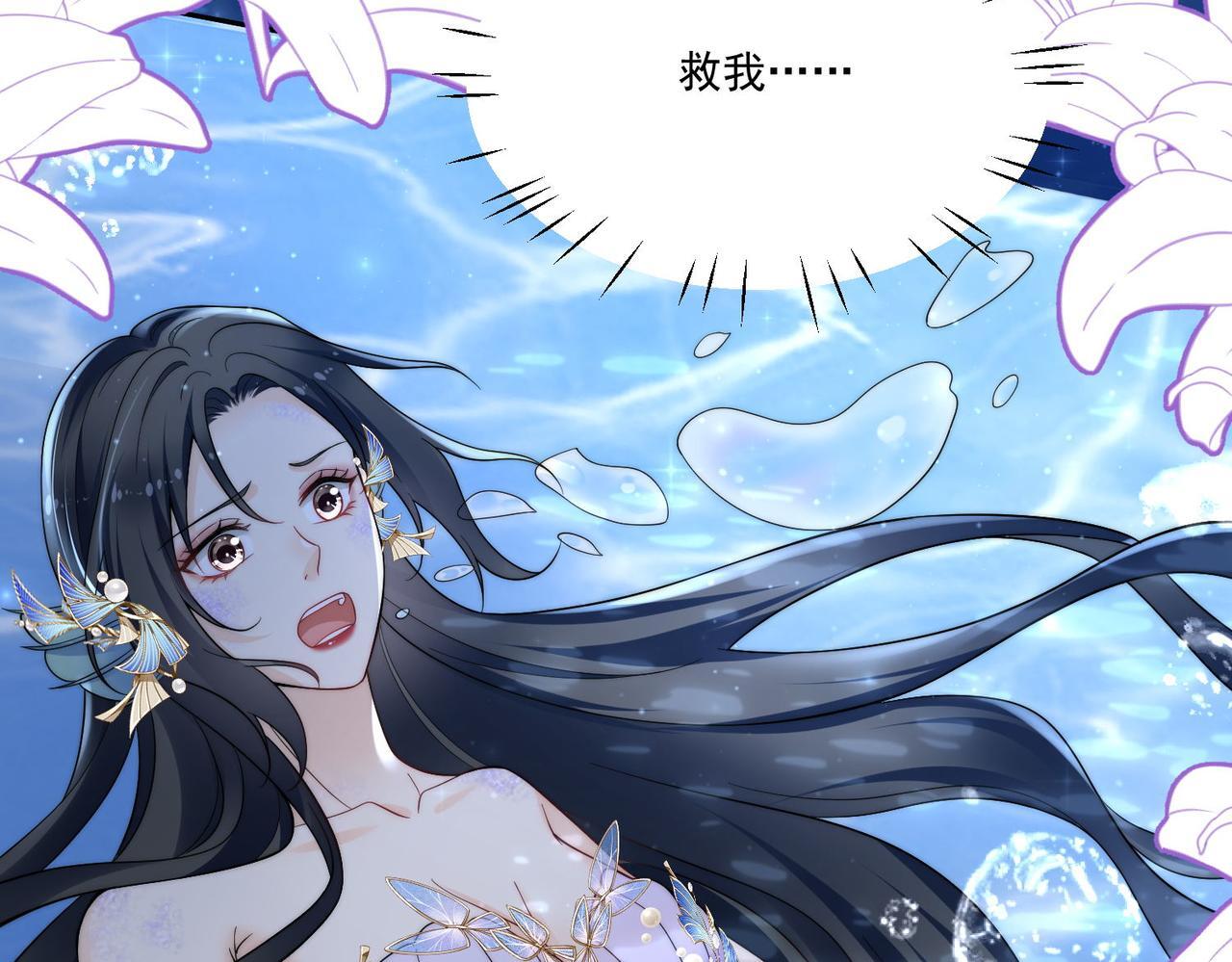 第四十七话你怎么知道我不是恶魔17