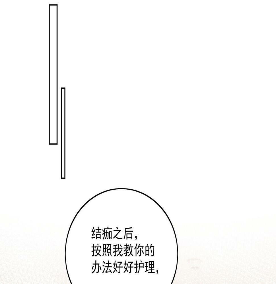 第十一话逆风翻盘63