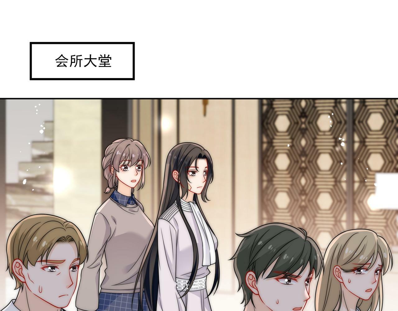 第十七话 发现金刚宝贝的秘密？38