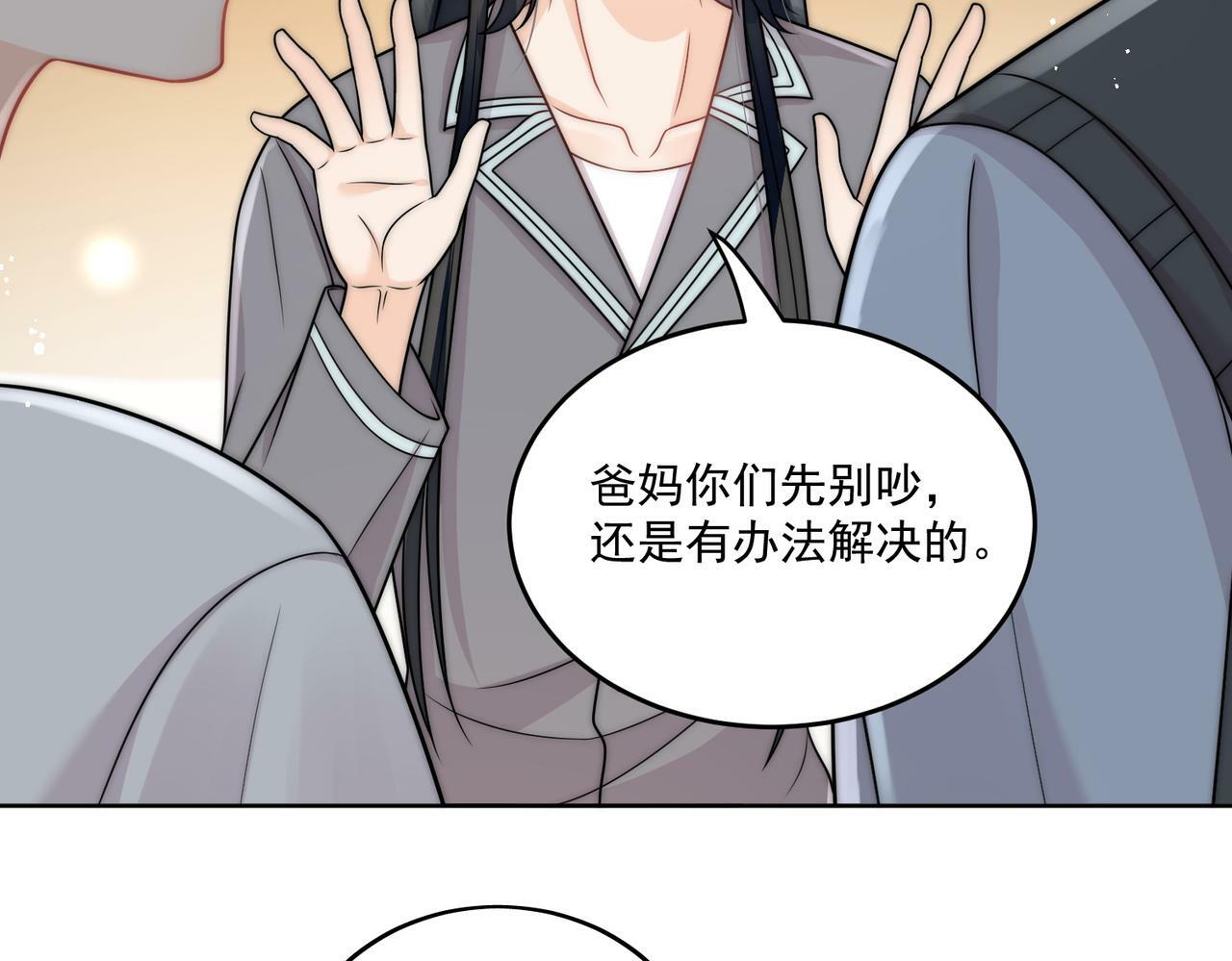 第九话新的玩法13