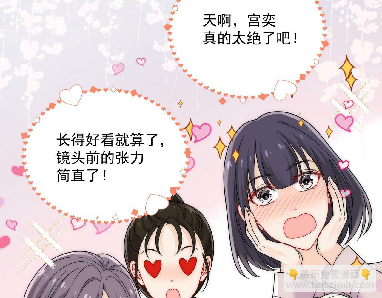 第二十九话 他的腹肌……52