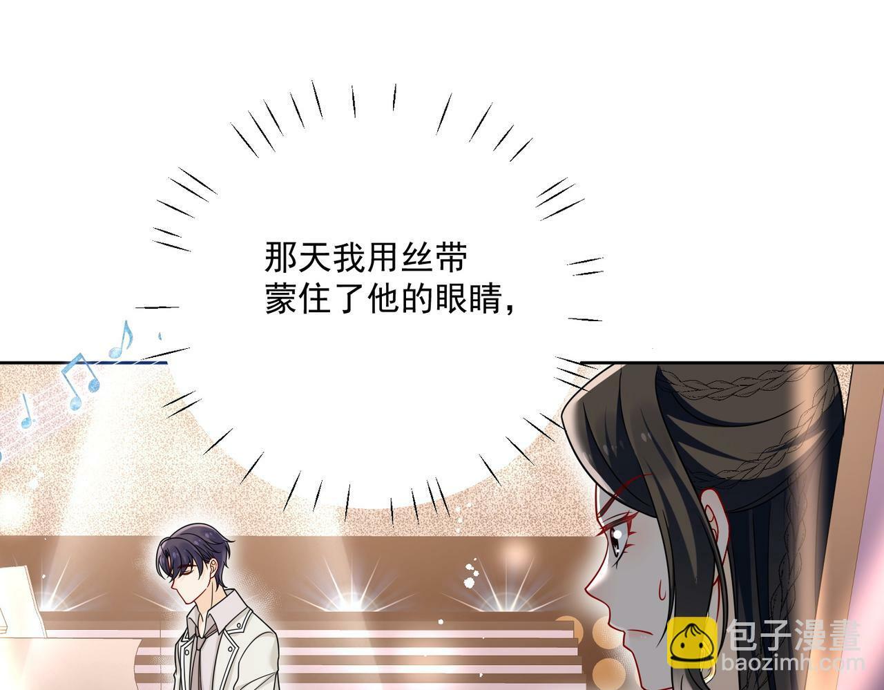 第三十三话 你也配叫我姐姐？3