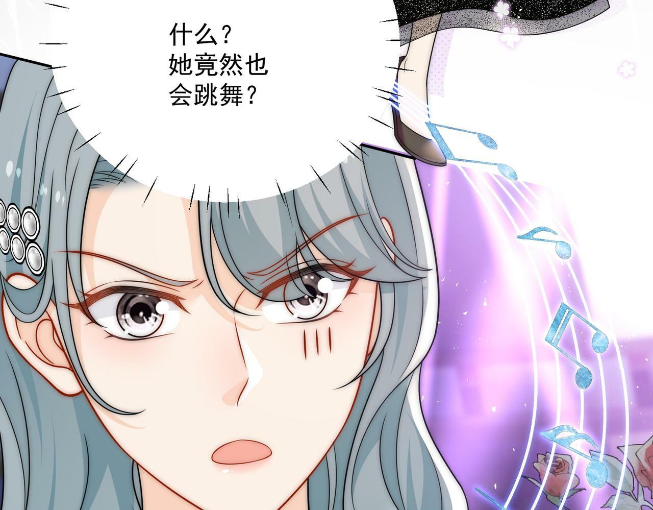 第二十话我竟然睡了前世顶流？23