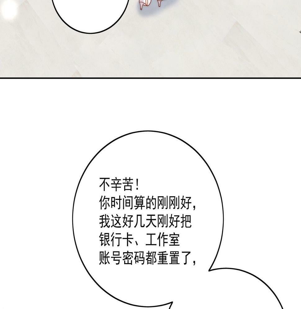 第十一话逆风翻盘49