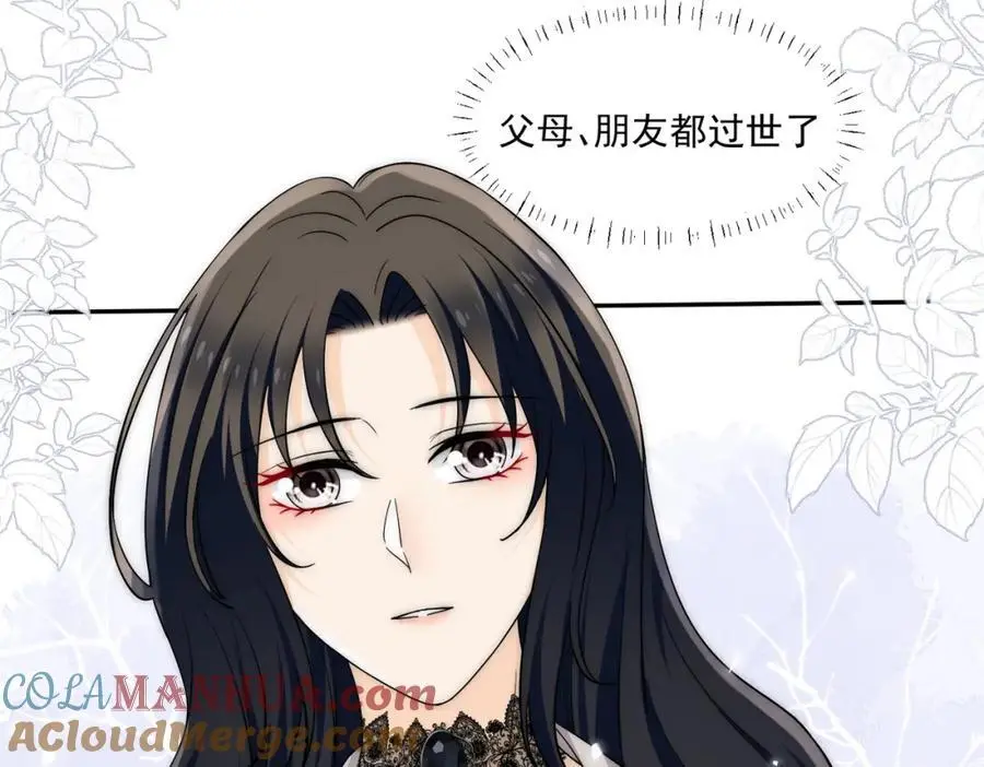 第63话奶狗的早安69
