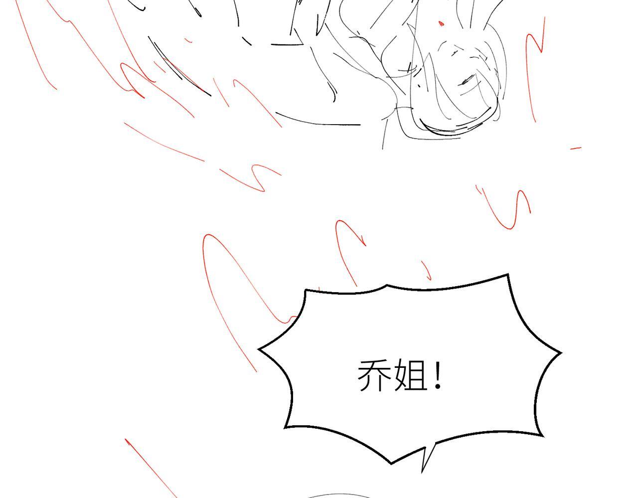 第四十五话姐姐想对我做什么65