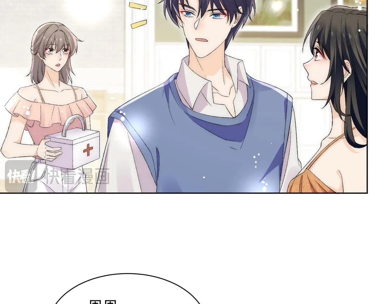 第73话奶狗的威胁59